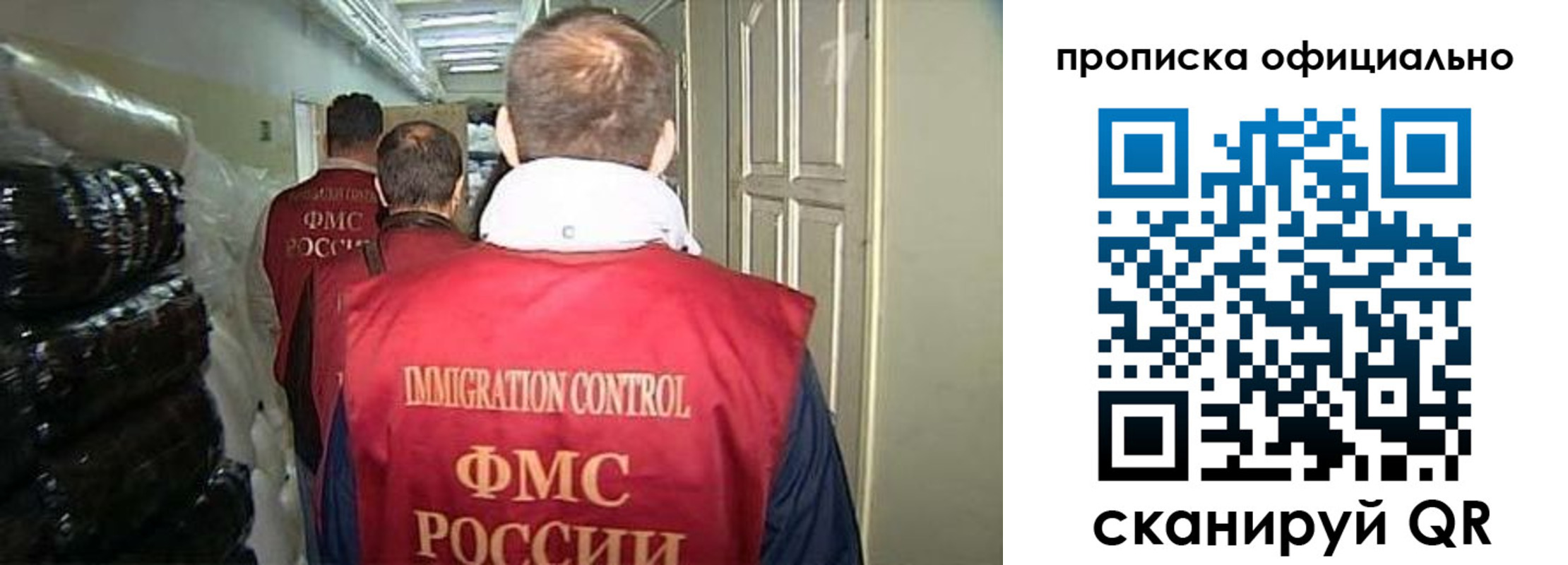 регистрация для дет. сада в Лабытнанги