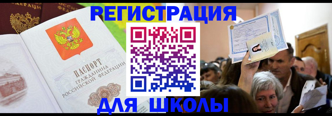 форма 3 в Лабытнанги